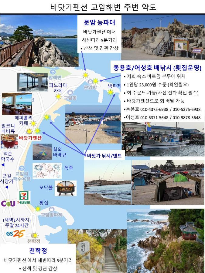Вілла Seaside Minbak Косон Екстер'єр фото